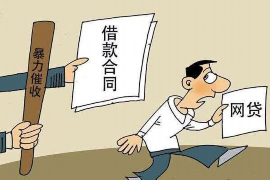 邓州如何避免债务纠纷？专业追讨公司教您应对之策